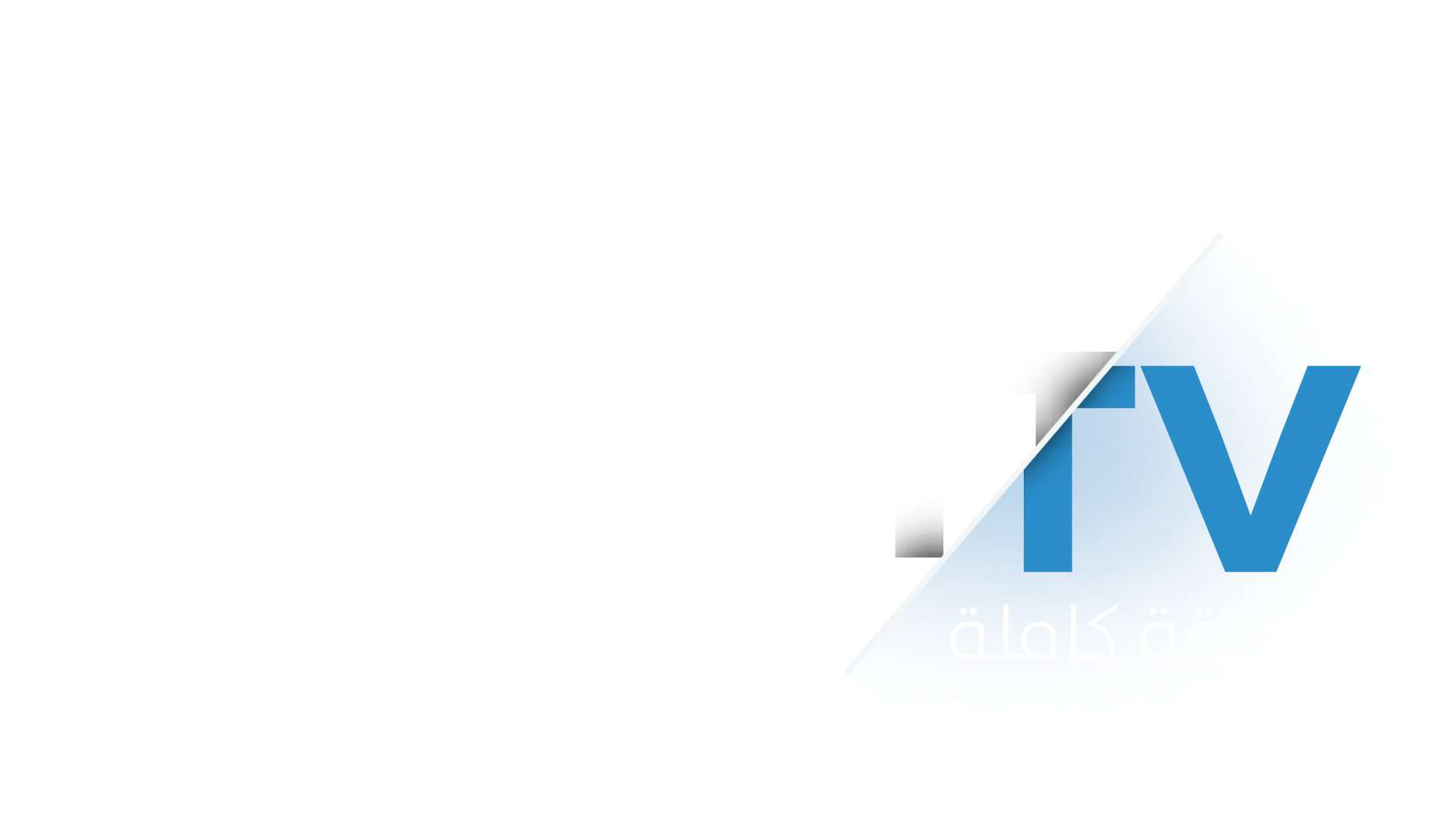 ShamTV Logo